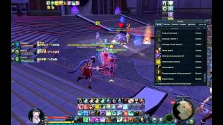 aion. gank in transformation (RuOff Кассиэль/Kassiel)
