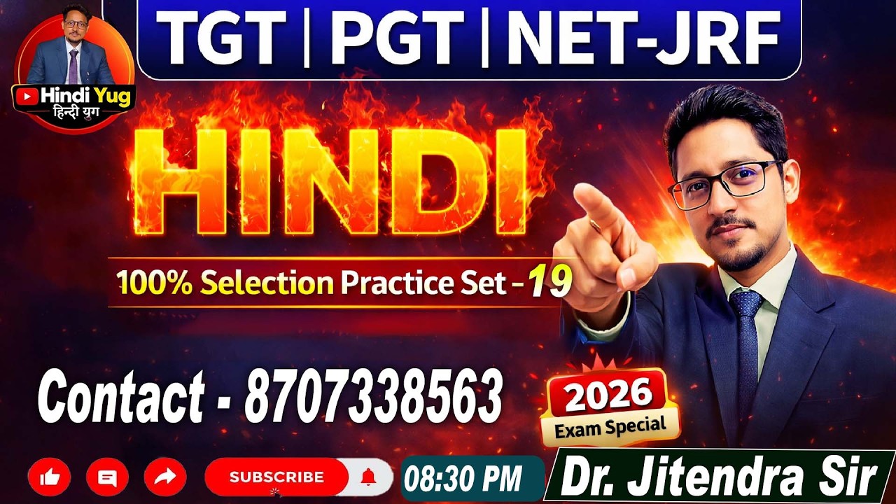 Hindi Practice | TGT PGT BPSC NET JRF | Hindi MCQ & PYQ Practice-09 |By Jitendra sir | हिन्दी युग#19