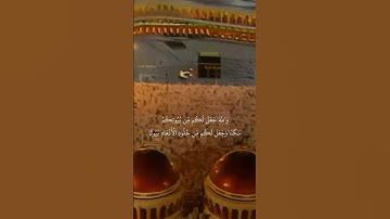 تلاوة قديمة لسعود الشريم 🕊| سورة النحل # #اكسبلور #explore #قرآن #لايك #ترند