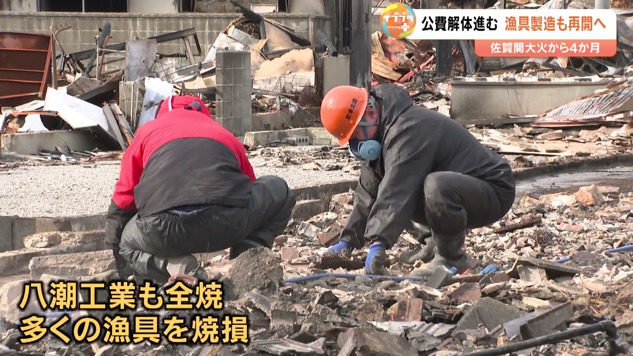 飾り金具　戦災焼損 maxresdefault.jpg