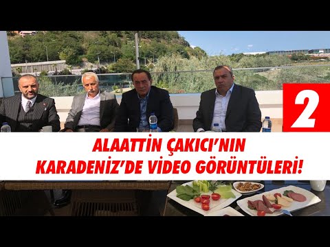 ALAATTİN ÇAKICI'NIN KARADENİZ GÖRÜNTÜLERİ İLK KEZ!