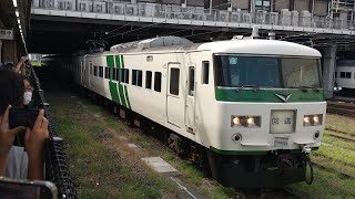 185系0番台C1編成OM入場回送警笛を鳴らして大宮駅発車