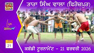 🔴 [LIVE] Tara Singh Wala (Firozpur) Kabaddi Tournament 21 Feb 2026 - Kabaddi.Tv screenshot 4