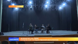 «Rusqartet» на сцене мордовской государственной филармонии