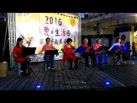 2016樂愛生活_二胡表演