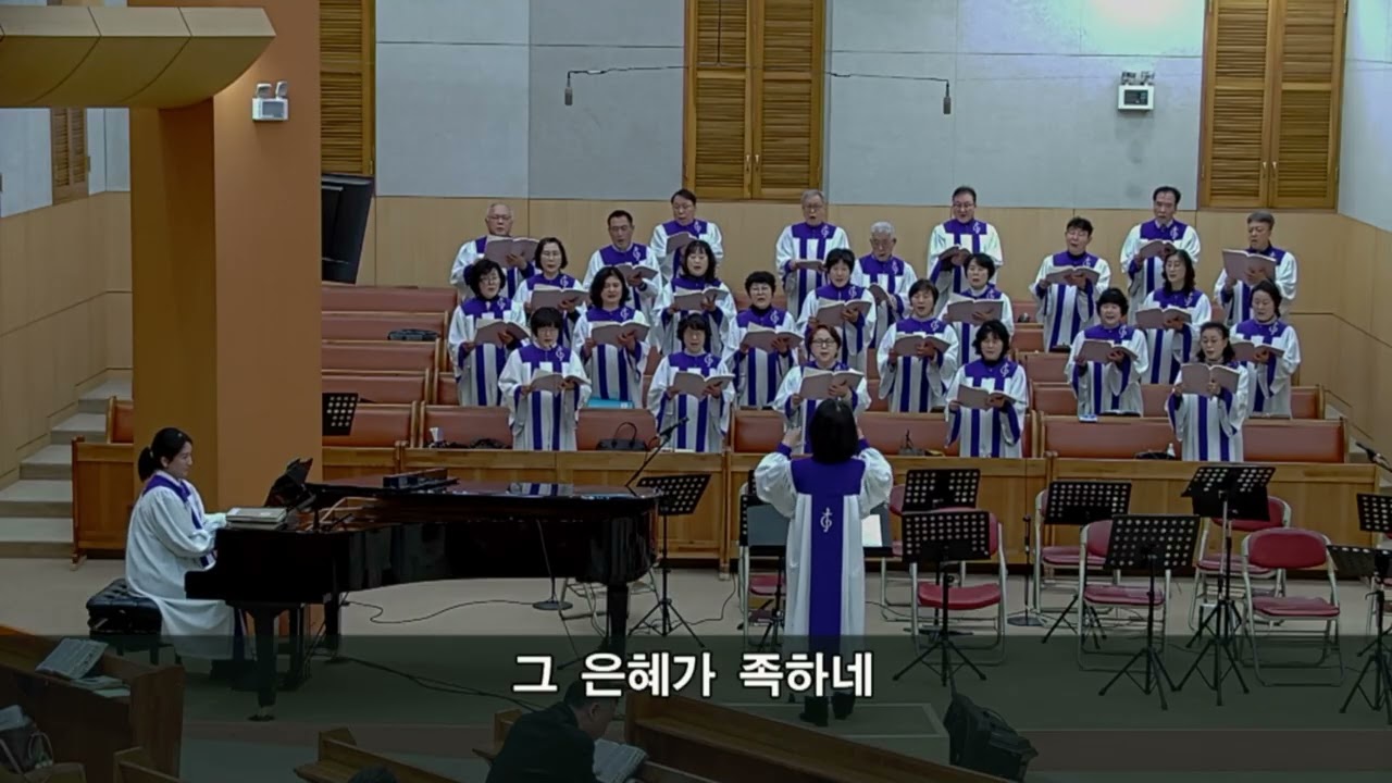 260222 내 맘이 낙심되고 할렐루야 찬양대