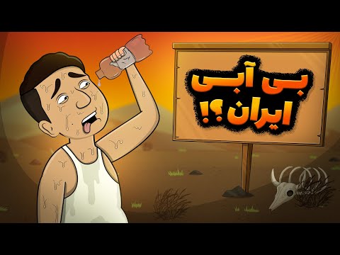 آب و برق مجانی کووووو