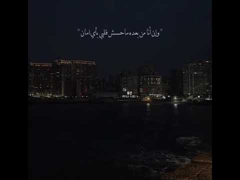 حالات واتس انا نفسى اشوفه واقوله ان انا فعلا ندمان