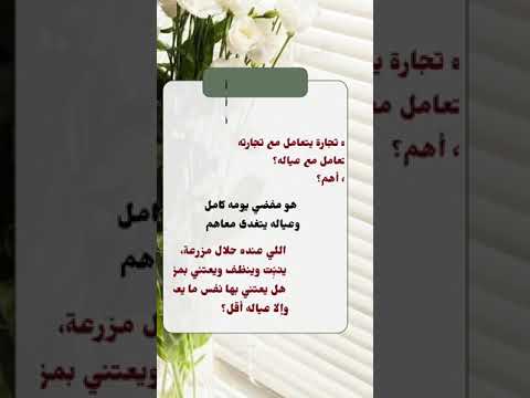 الموضوع جدًّا مهم وعاجل، وخطير، وفيه ضحايا ونحن ما عدينا العدة . الشيخ.د. أحمد بن قذلان المزروعي .