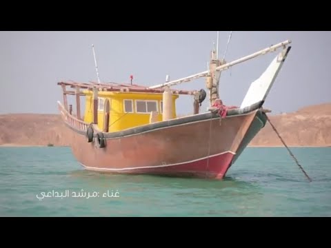 هذا إرثها لمرشد البداعي 