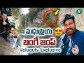 Watch: Singer Madhu Priya Bungee Jumping in New Zealand