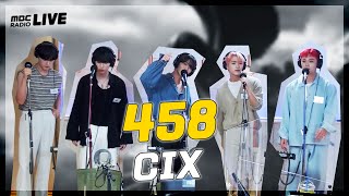[LIVE] CIX - 458 / GOT7 영재의 친한친구 / MBC 220826 방송