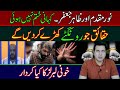 Important revelations | Noor Mukadam Case | The story is not over | Imran Khan Exclusive