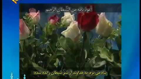 البقرة 189-196 -  القارئ حسين رستمي - روائع التﻻوات