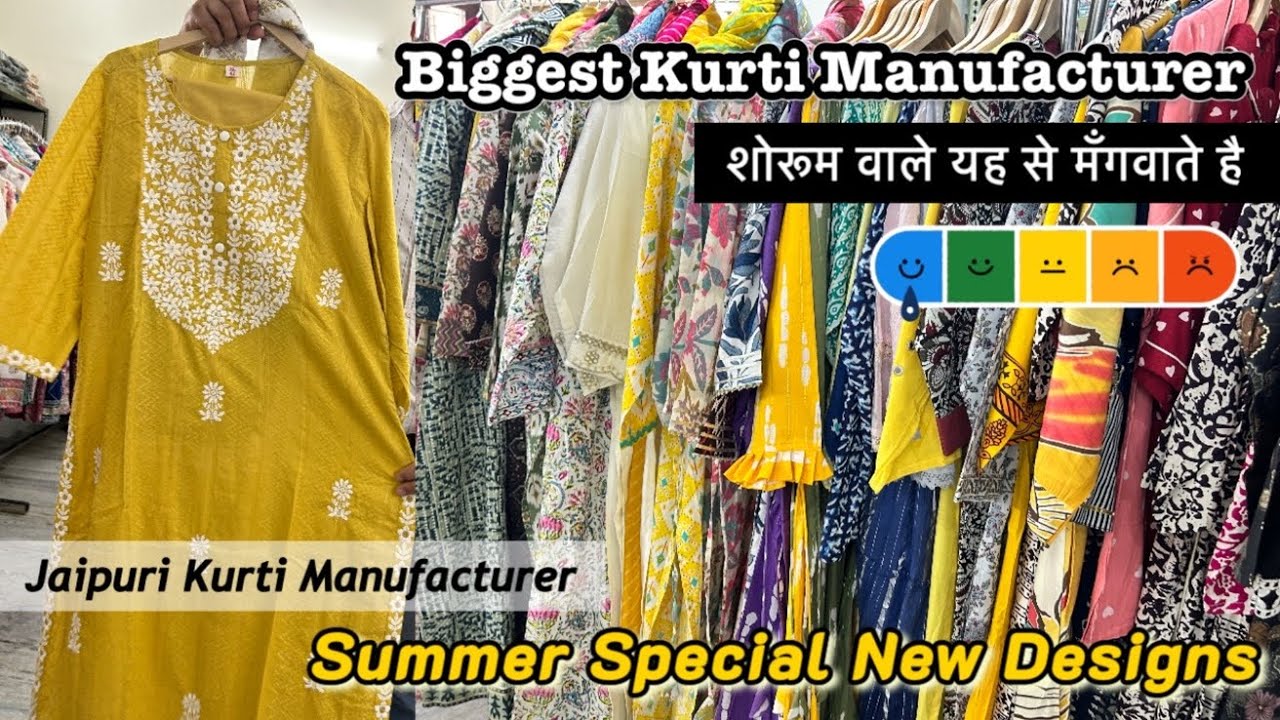 Find Cotton flex kurti with pant by Maa creation near me | Kankariya,  Ahmedabad, Gujarat | Anar B2B Business App