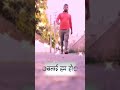 Dilwa ke dukhwa ja ke kakera se batea ho varail youtubeshorts pawan singh song