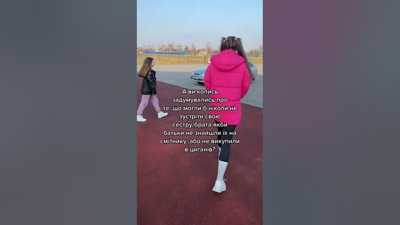 Цигани викрали - YouTube