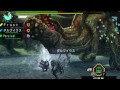 Monster Hunter Portable 3rd HD: Deviljho
