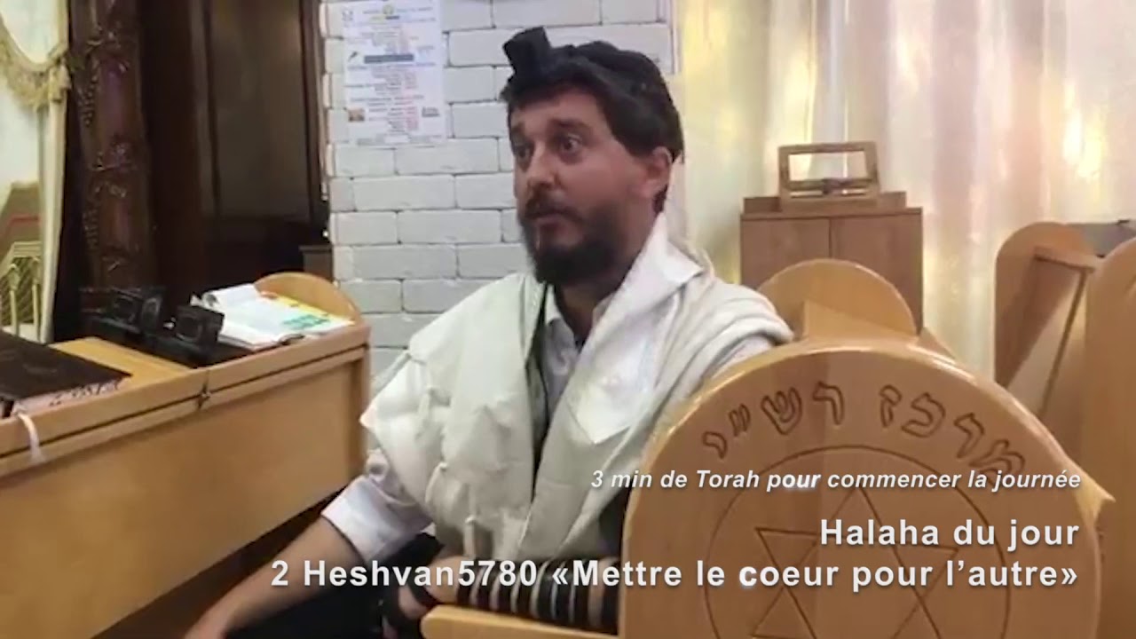31/10/19 les 3mn de torah du rav Chemouny du centre rachi de Netanya 2 hechvan