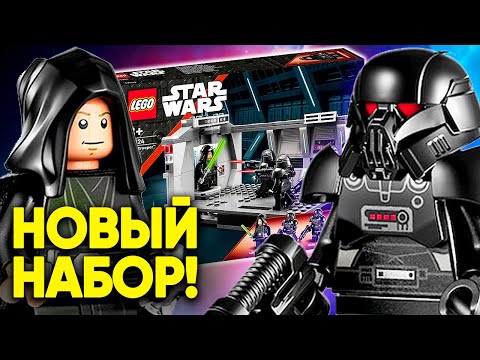 Lego star wars новые серии