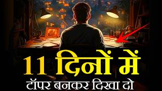 Video Download