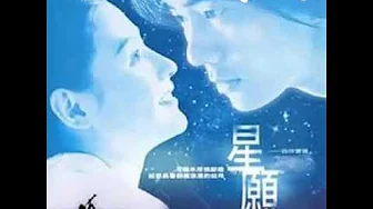 星语心愿mp3 Download 3kbps Ringtone Lyrics