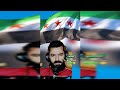 احمد الشب 2024 نحنا ثوار 2024 Ahmad Alshab 