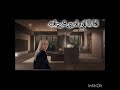 انا اقرر اصير شوجاعه Lina 