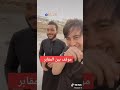 جبار الحريشاوي موقف بين المقابر