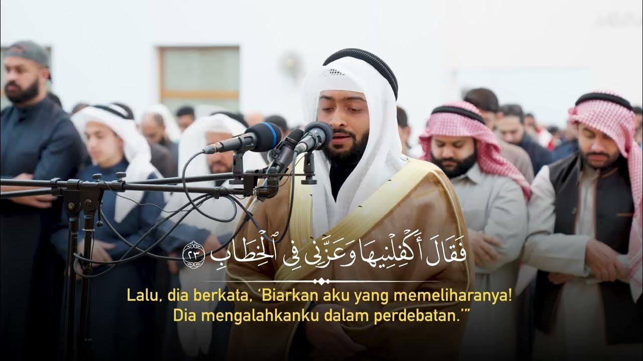 SURAT SHAD FULL || SYEKH AHMAD ALNUFAIS || BACAAN AL QUR'AN MENGGETARKAN JIWA SURAT SHAD FULL || SYEKH AHMAD ALNUFAIS || BACAAN AL QUR'AN MENGGETARKAN JIWA