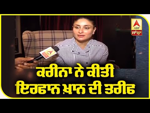 Kareena kapoor latest interview on English Medium | ABP Sanjha