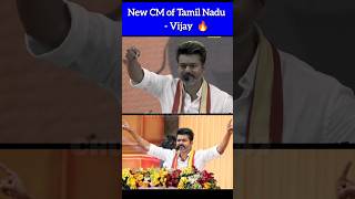 New CM of Tamil Nadu - Vijay 🔥 #vijaythalapathy #tvk #indianpolitics #motivation