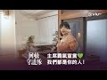 《回憶守護隊》主席霸氣宣言💚我們都是你的人！