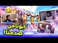 وش يصير اذا لعبت مع فيصل وابوناجي الصغير😂🔥(ابوناجي صدمنا😱)