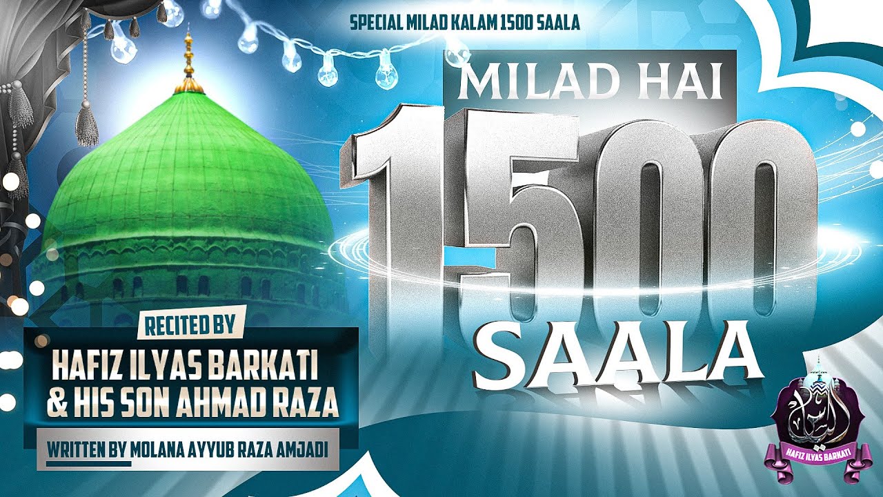 Milad Hai 1500 Saalah | Milad Special Kalam 2025 | Hafiz Ilyas Barkati & Ahmad Raza • Studio Kalam