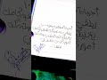 مشاعر مبعثرة أحياناً موقف ..يخليك تستوعب امور كنت معمي عنها...!!