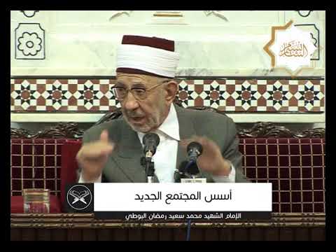 22 فقه السيرة النبوية أسس المجتمع الجديد كتابة وثيقة بين المسلمين وغيرهم