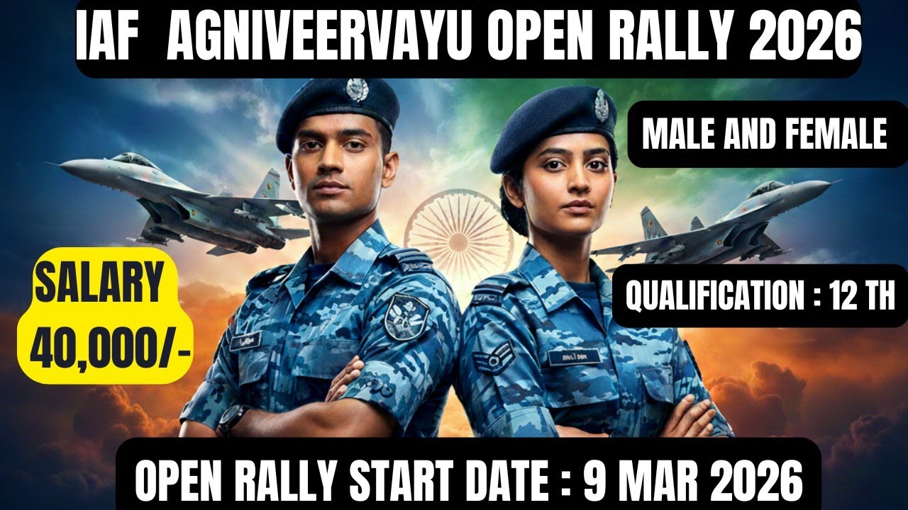 🔥Indian Air Force Agniveervayu Rally 2026 Online Apply இல்லை| ₹40,000 Salary |Rally Start 9 Mar 2026