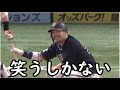 【ガバガバ】何かおかしいストライクゾーン集【46球】