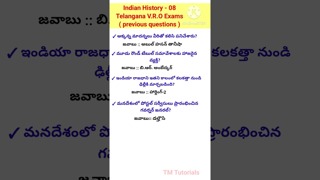Indian history for vro/gpo exam | indian history in telugu 