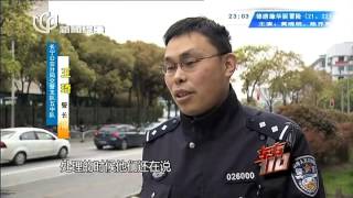 东方110 20160415