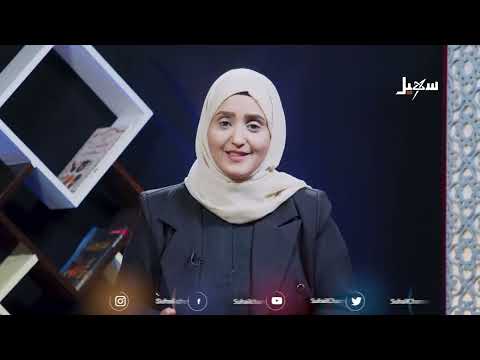 برومو عبير الأسرة