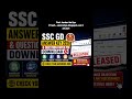 SSC-GD-Answer-Key-2026-&-Question-Paper-PDF-Download