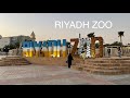 Зоопарк в Эр-Рияде / Riyadh Zoo!🐒 Саудовская Аравия 2021