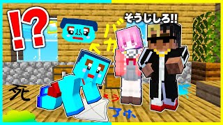 マイロくん　早い者勝ちです Rescue your little brother who's trapped in the game world