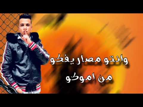 افشخ حالات واتس مهرجانات عصام صاصا 2020 لسه منزلش كلت ع طبليه ابويا