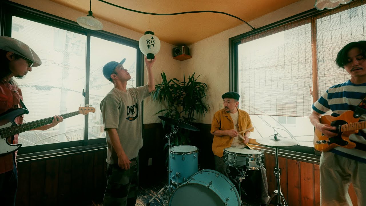 韻シスト『キッズ食堂』MV