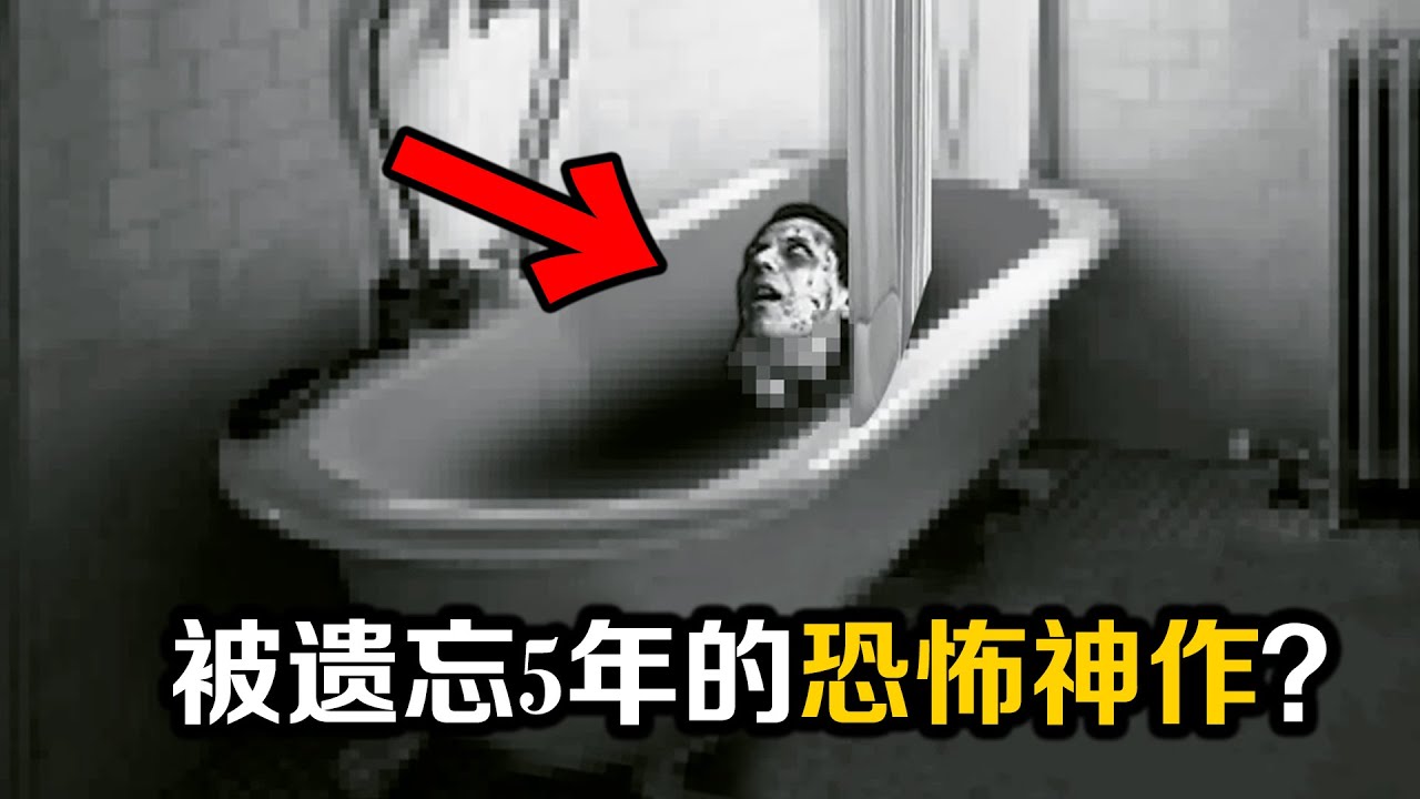 5年前因嚇壞玩家被遺忘的神作？結局反轉讓人意想不到！那些曾被遺忘的懷舊恐怖遊戲系列之《The Darkest Woods》