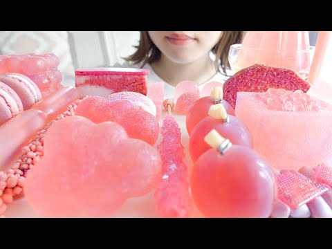 【咀嚼音】ピンクスイーツを食べる【ASMR】PINK FOODS SWEETS DESSERTS NERDS ROPE WAX CANDY KOHAKUTOU