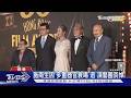 施南生追思會「周潤發.成龍現身」 林青霞致詞:一輩子的家人｜TVBS新聞 @TVBSNEWS01